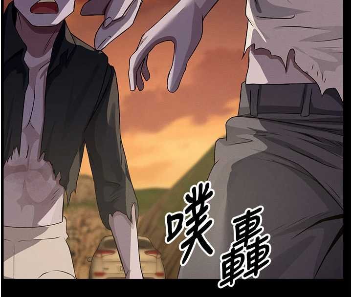 屍變家園:以身相許第37話-背叛妹妹的姐姐