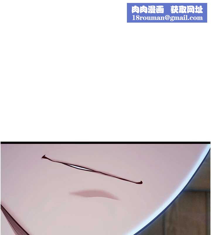 命运:贞洁慾女最終話-跨越時空，比翼雙飛