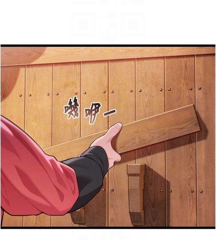 命運:貞潔慾女最終話-跨越時空，比翼雙飛