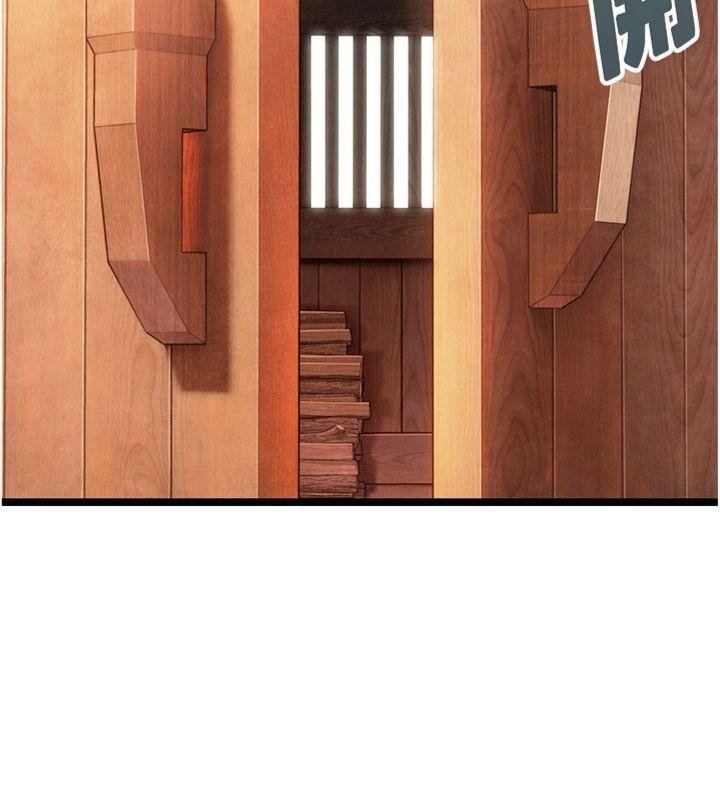 命运:贞洁慾女最終話-跨越時空，比翼雙飛