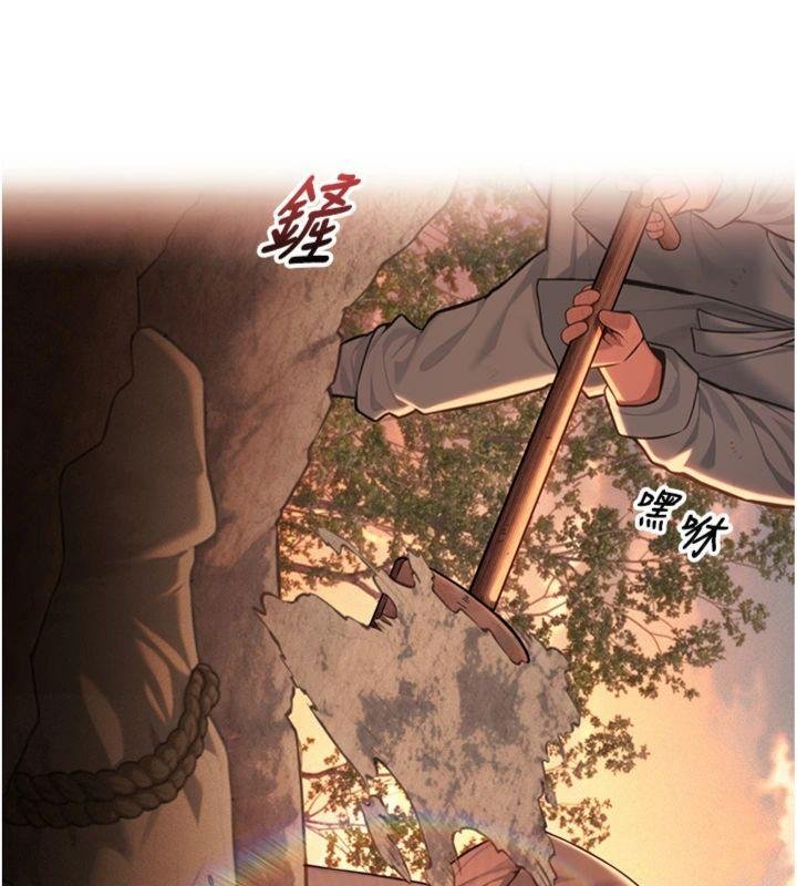 命運:貞潔慾女最終話-跨越時空，比翼雙飛