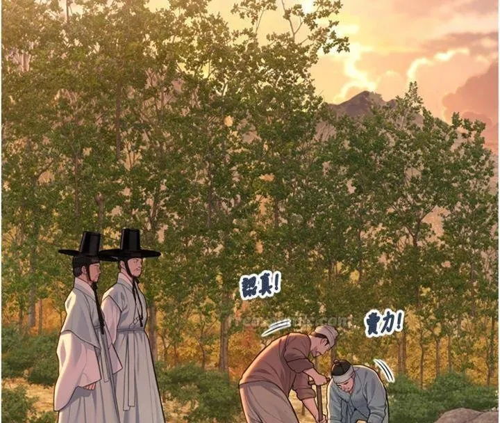 命運:貞潔慾女最終話-跨越時空，比翼雙飛