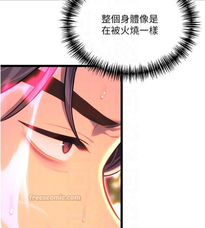 命运:贞洁慾女最終話-跨越時空，比翼雙飛