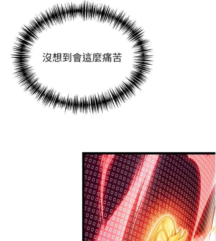 命運:貞潔慾女最終話-跨越時空，比翼雙飛