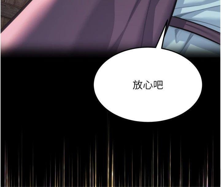 命运:贞洁慾女最終話-跨越時空，比翼雙飛