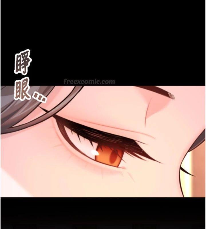 命运:贞洁慾女最終話-跨越時空，比翼雙飛