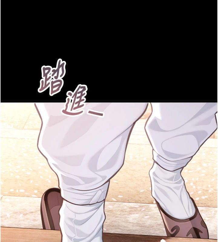 命运:贞洁慾女最終話-跨越時空，比翼雙飛