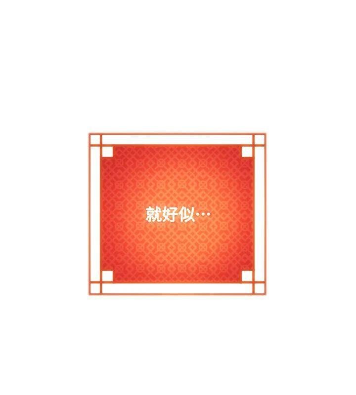 命运:贞洁慾女最終話-跨越時空，比翼雙飛