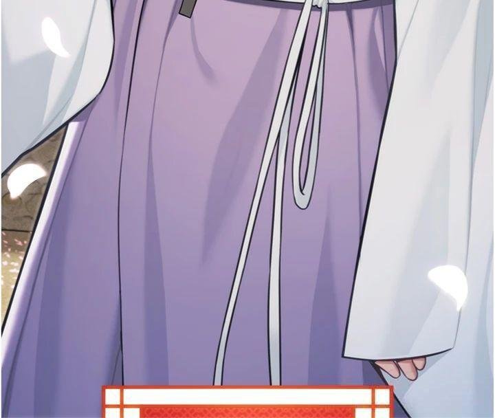 命運:貞潔慾女最終話-跨越時空，比翼雙飛