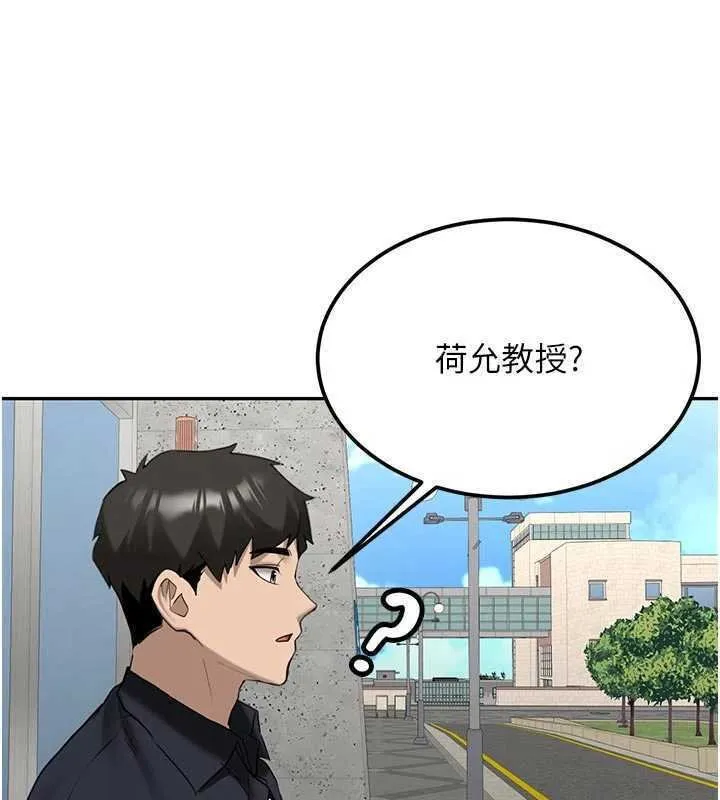 新生老司機第27話-學姐其實&hellip;喜歡我?