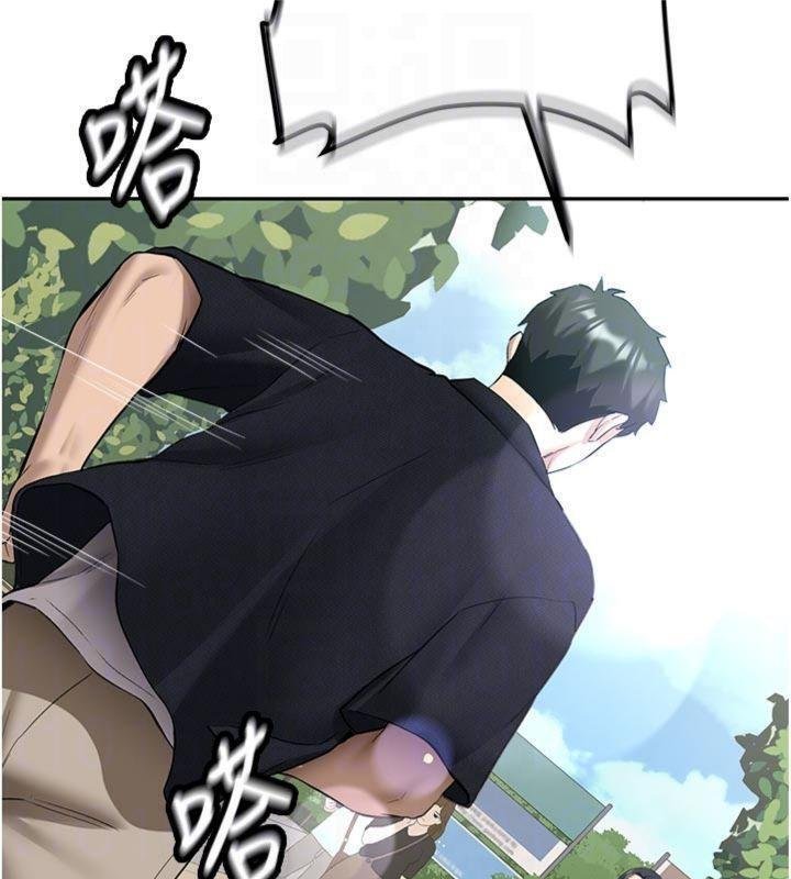 新生老司機第27話-學姐其實&hellip;喜歡我?