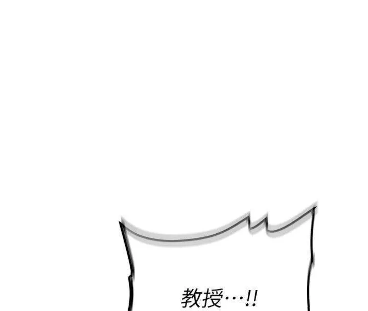 新生老司機第27話-學姐其實&hellip;喜歡我?