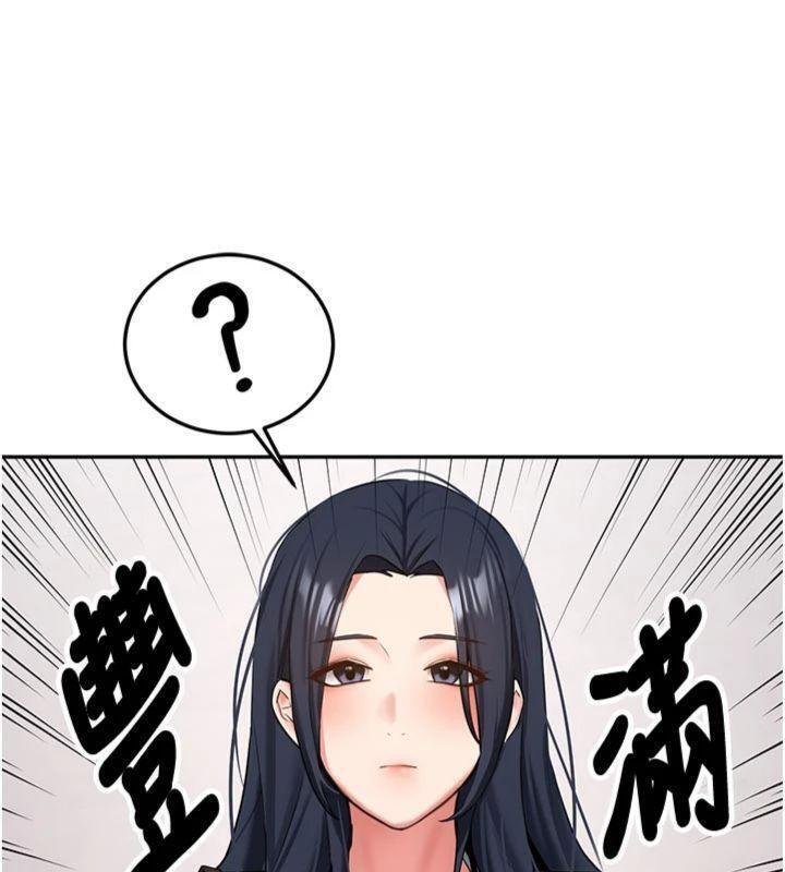 新生老司机第27話-學姐其實&hellip;喜歡我?