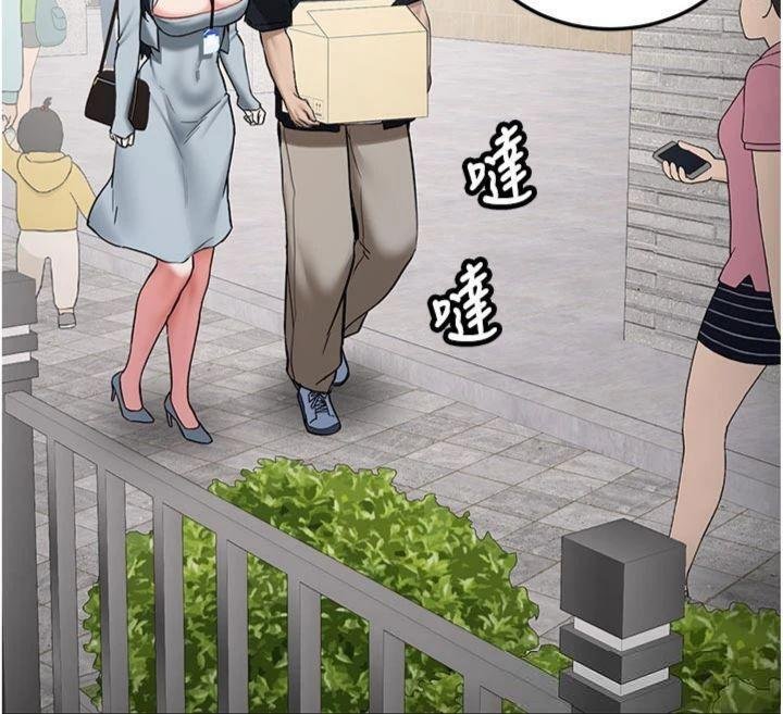 新生老司機第27話-學姐其實&hellip;喜歡我?