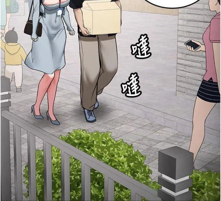 新生老司機第27話-學姐其實&hellip;喜歡我?