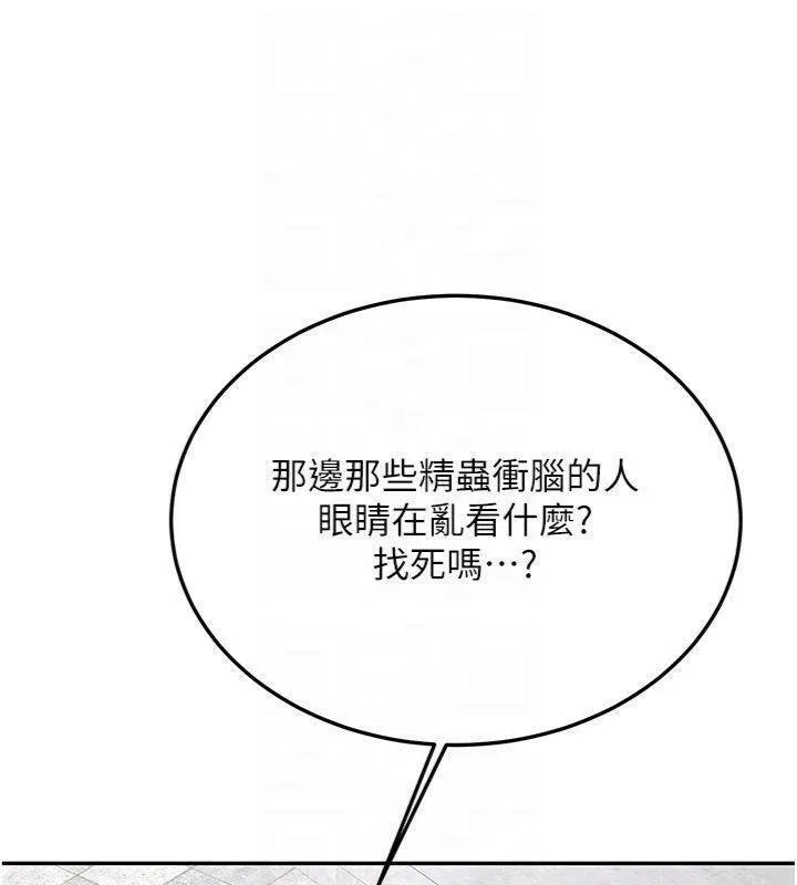 新生老司機第27話-學姐其實&hellip;喜歡我?