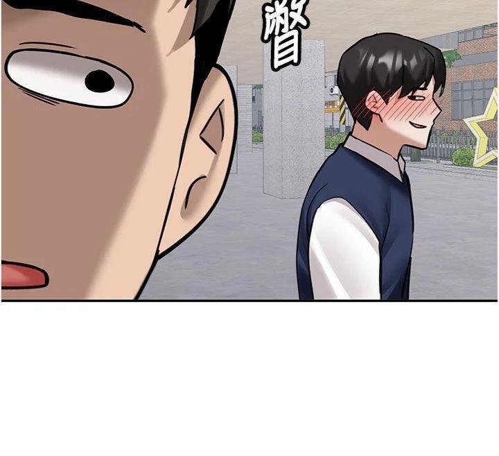 新生老司机第27話-學姐其實&hellip;喜歡我?