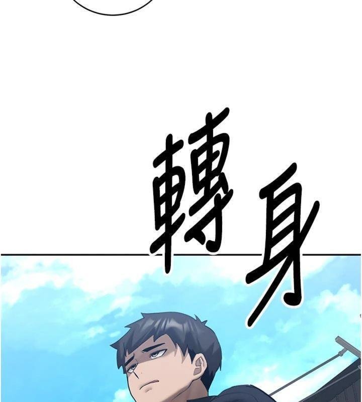 新生老司機第27話-學姐其實&hellip;喜歡我?