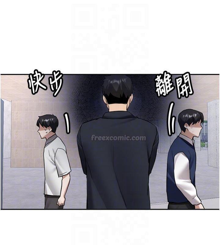 新生老司机第27話-學姐其實&hellip;喜歡我?