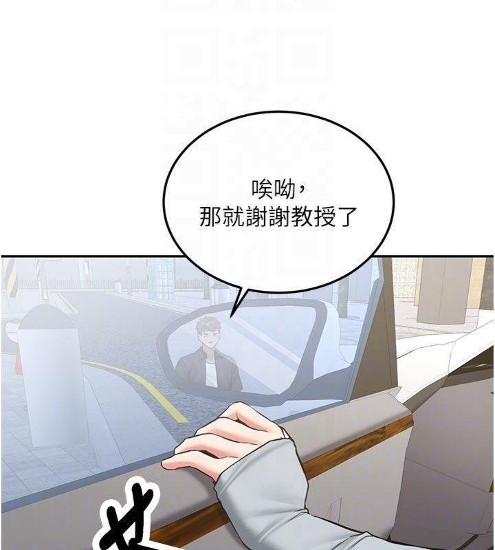 新生老司機第27話-學姐其實&hellip;喜歡我?