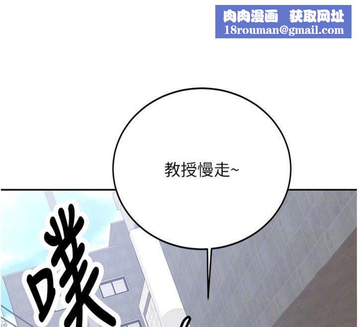 新生老司机第27話-學姐其實&hellip;喜歡我?