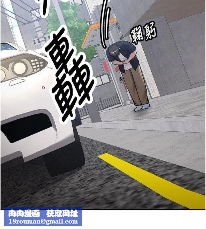 新生老司機第27話-學姐其實&hellip;喜歡我?