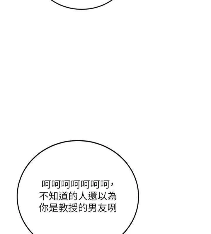 新生老司機第27話-學姐其實&hellip;喜歡我?