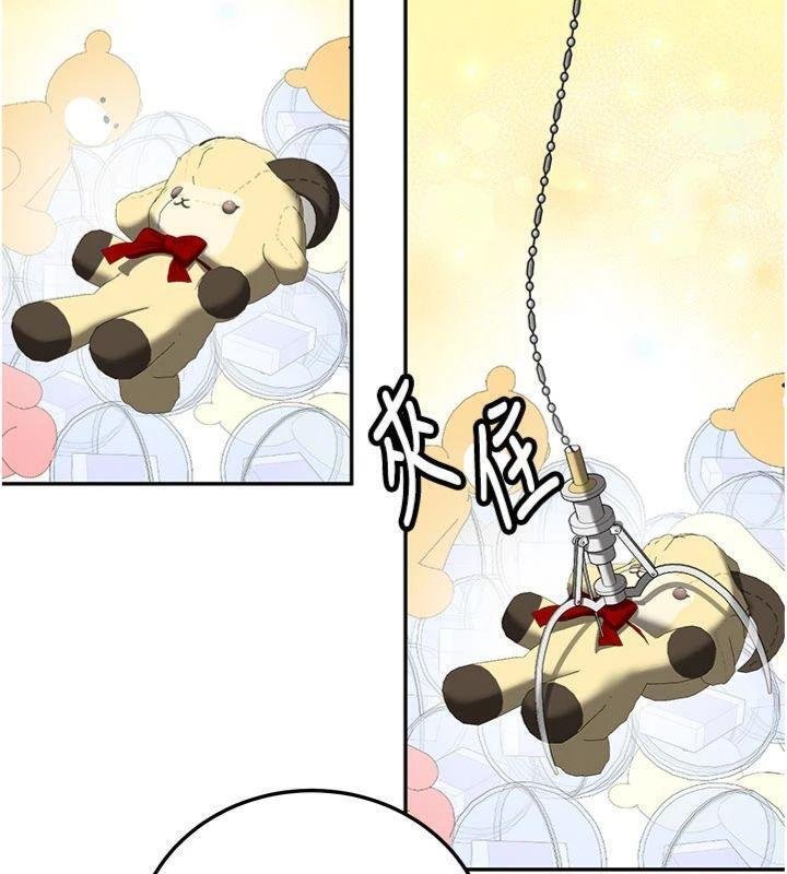 新生老司机第27話-學姐其實&hellip;喜歡我?