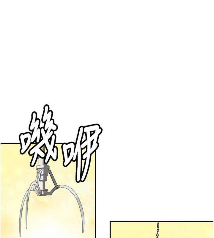 新生老司機第27話-學姐其實&hellip;喜歡我?