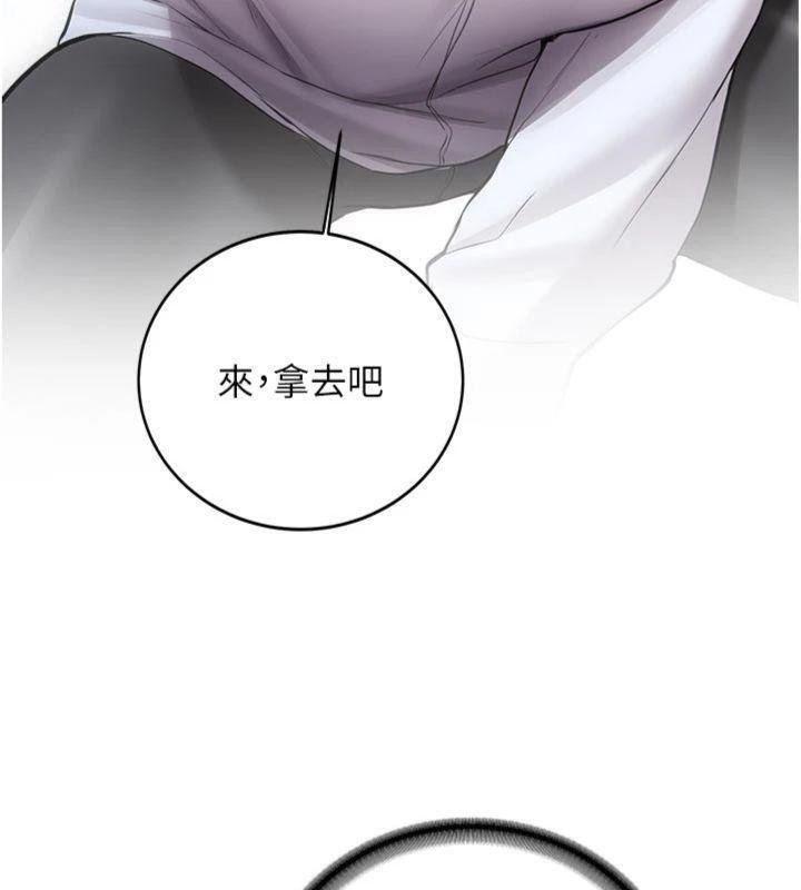 新生老司机第27話-學姐其實&hellip;喜歡我?