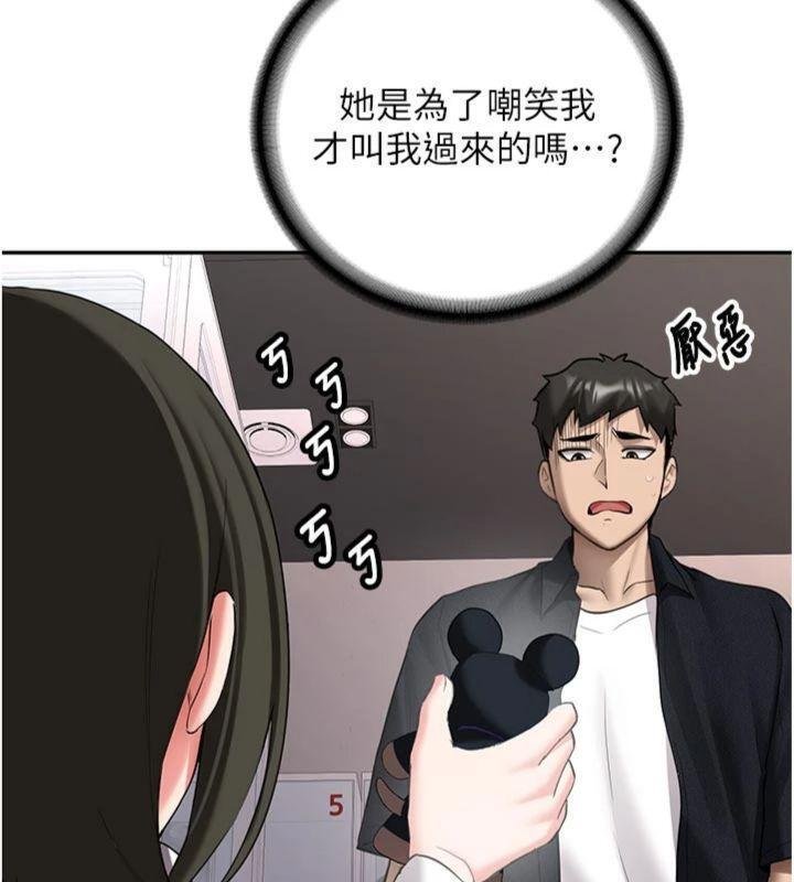 新生老司机第27話-學姐其實&hellip;喜歡我?