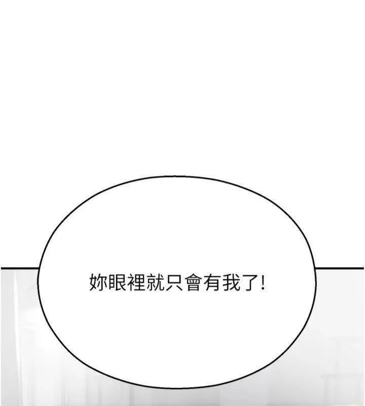 校園禁播角落第29話-狼師與女學生活春宮