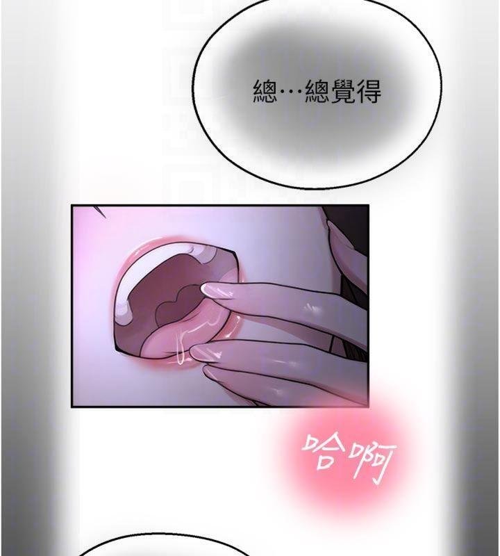 校園禁播角落第29話-狼師與女學生活春宮