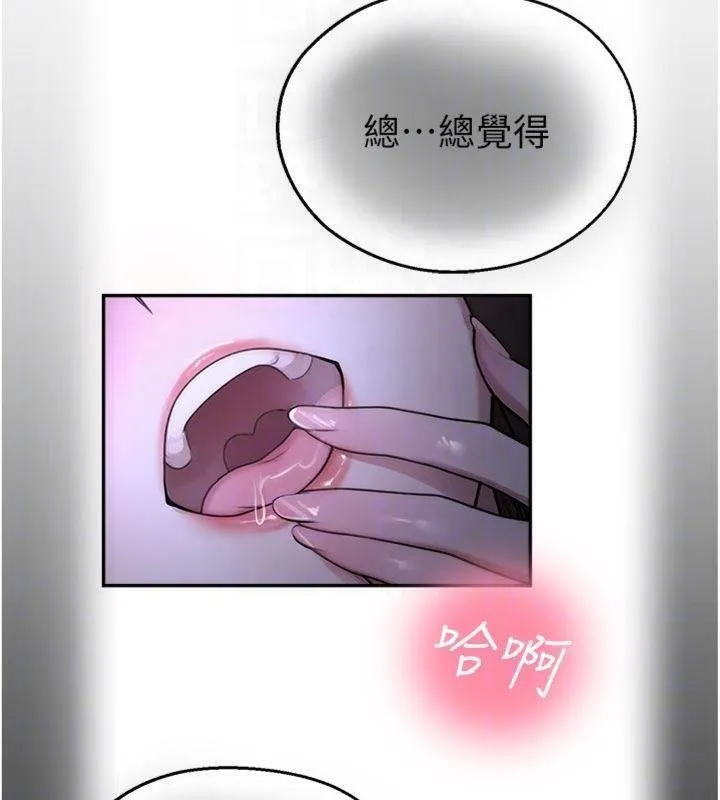 校園禁播角落第29話-狼師與女學生活春宮
