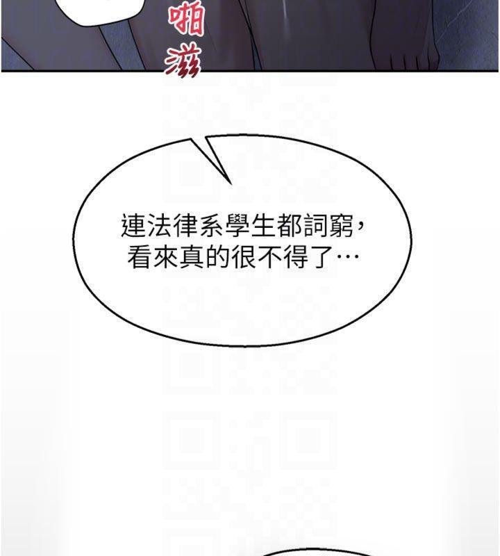 校園禁播角落第29話-狼師與女學生活春宮