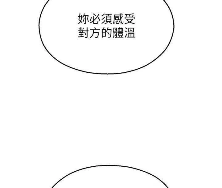 校園禁播角落第29話-狼師與女學生活春宮