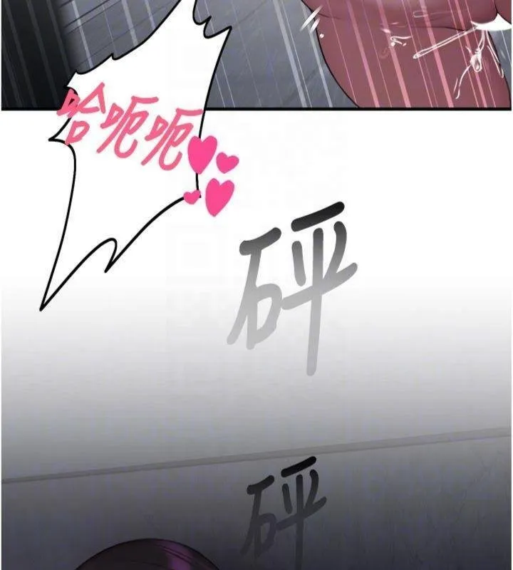 校園禁播角落第29話-狼師與女學生活春宮