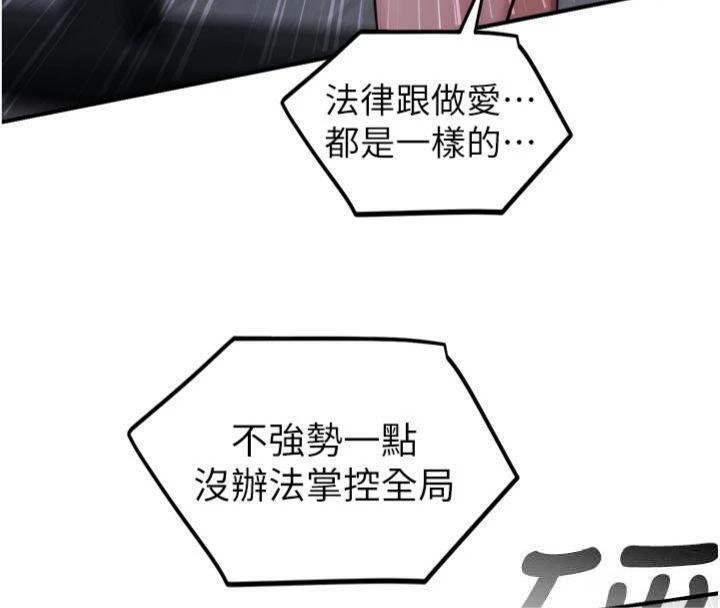 校园禁播角落第29話-狼師與女學生活春宮