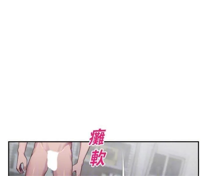 校園禁播角落第29話-狼師與女學生活春宮