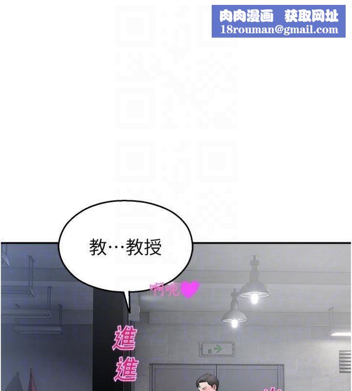 校园禁播角落第29話-狼師與女學生活春宮