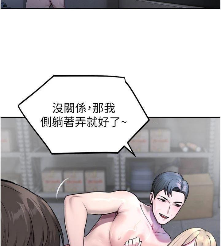 校園禁播角落第29話-狼師與女學生活春宮