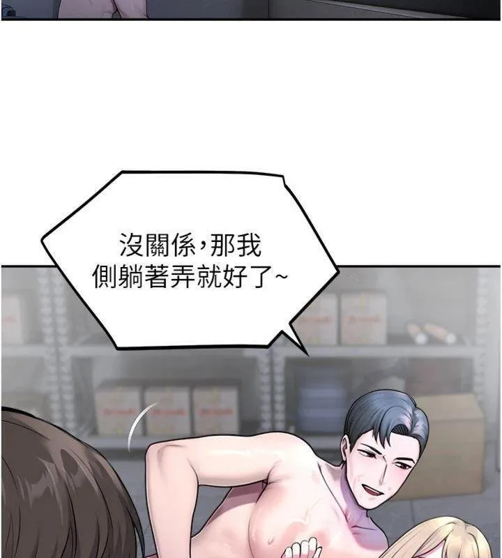 校園禁播角落第29話-狼師與女學生活春宮