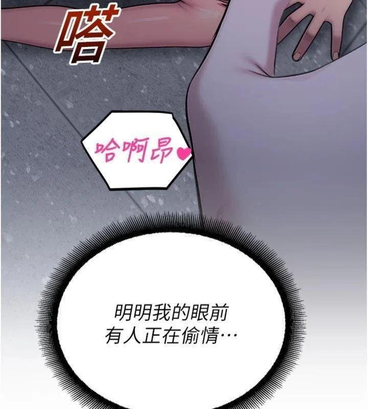 校園禁播角落第29話-狼師與女學生活春宮