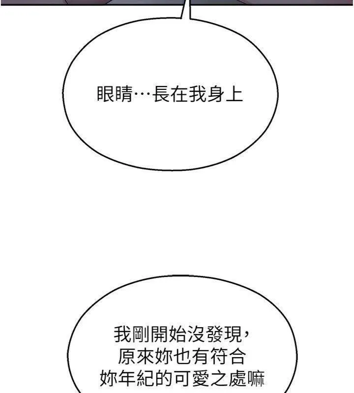 校園禁播角落第29話-狼師與女學生活春宮