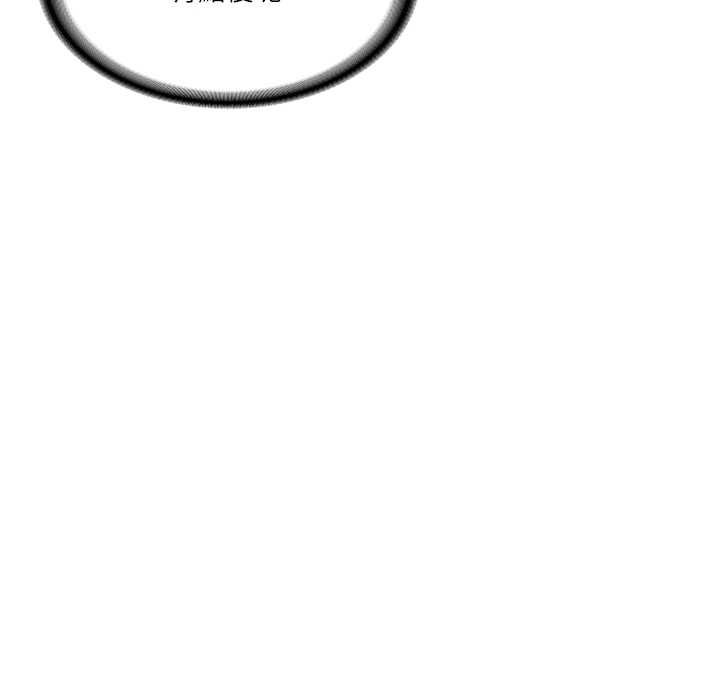 财阀家的女婿第73話