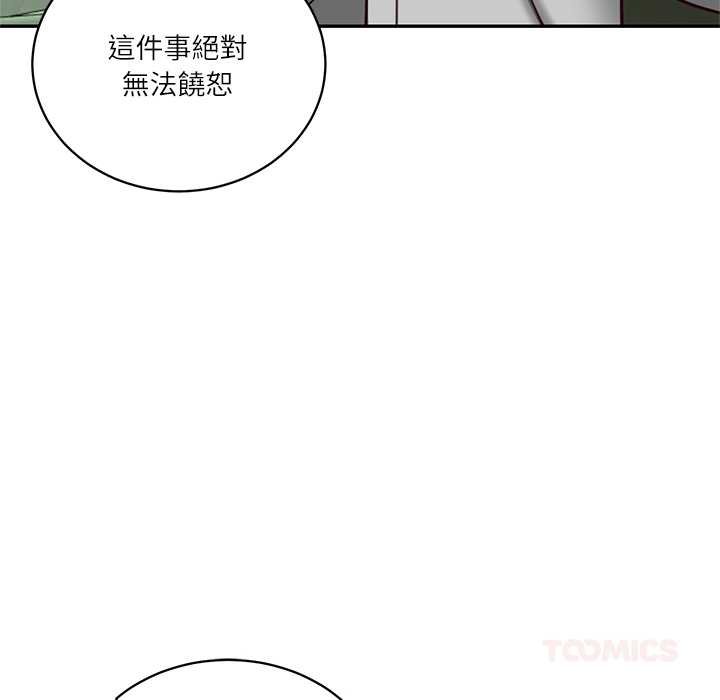 财阀家的女婿第73話