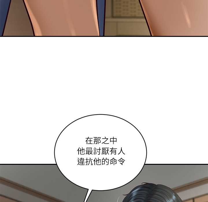 财阀家的女婿第73話
