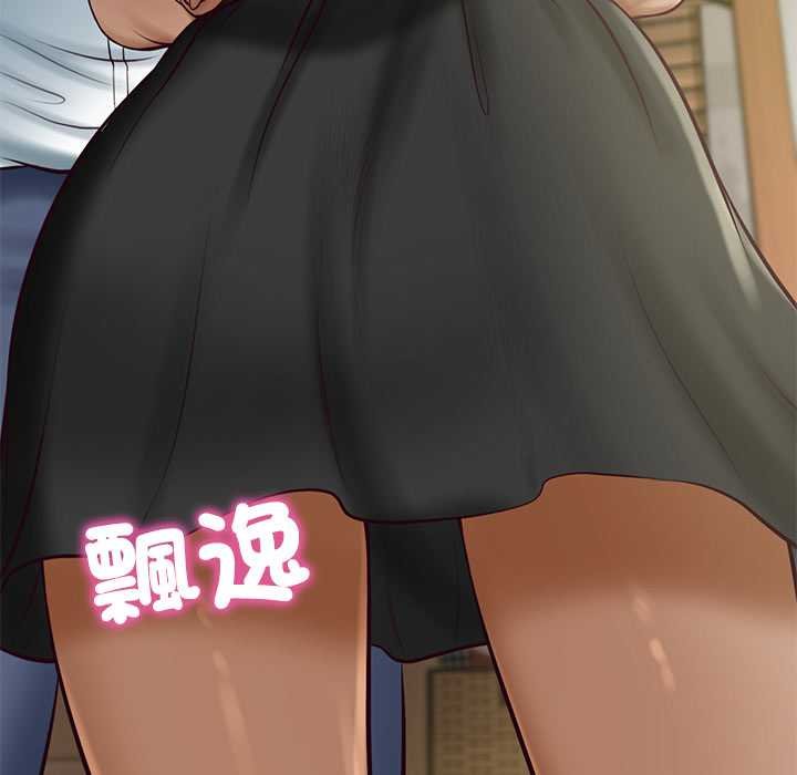 财阀家的女婿第73話