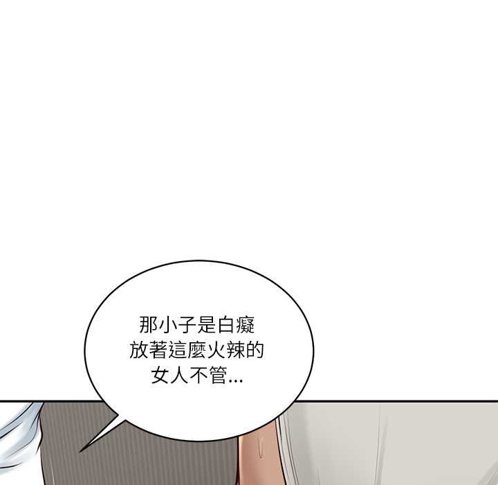 财阀家的女婿第73話