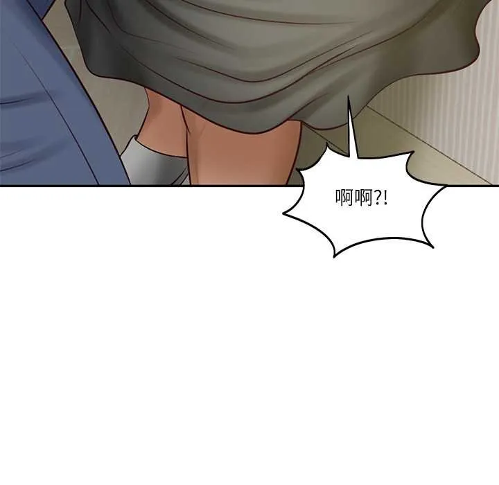 财阀家的女婿第73話